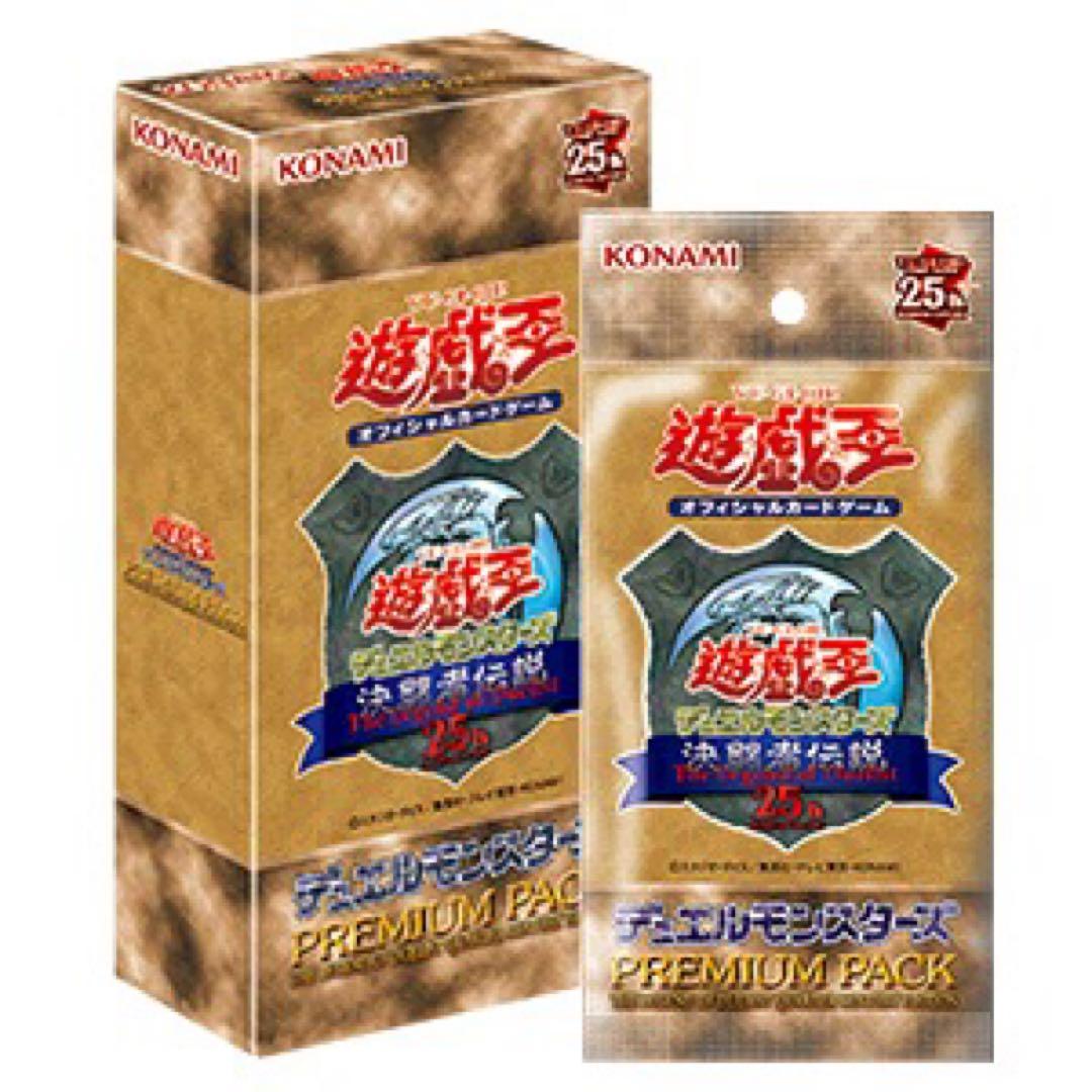 ★☆遊戯王 Yu-Gi-Oh! OCG 引退 まとめ売り☆★