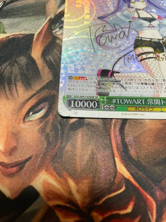 TOWART 常闇トワ　spサイン