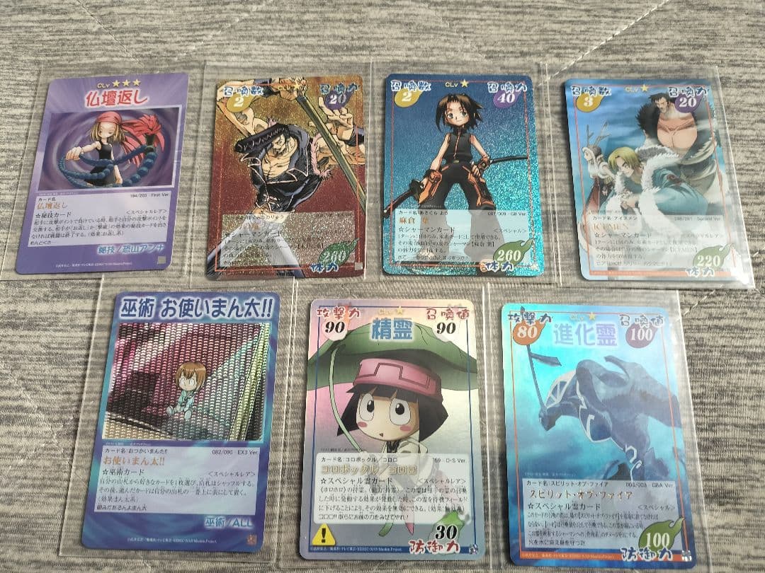 70枚　シャーマンキング　トレーディングカード　超・占事略決　説明有り