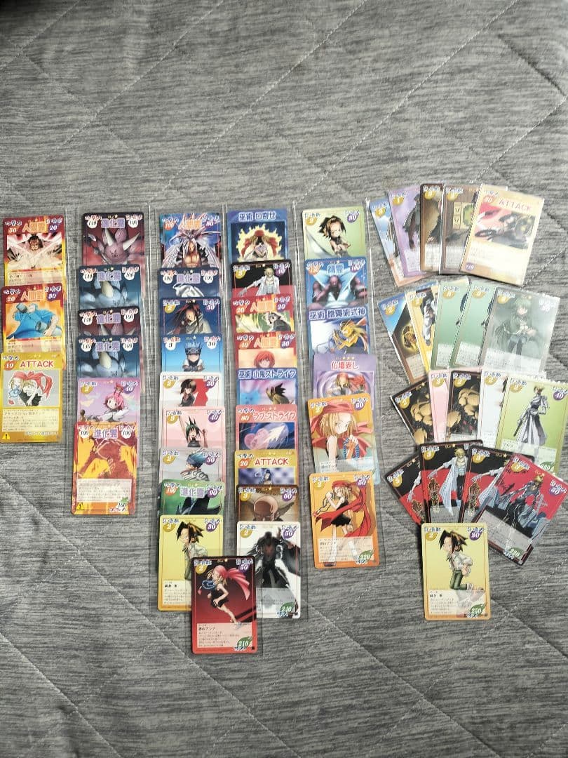 70枚　シャーマンキング　トレーディングカード　超・占事略決　説明有り