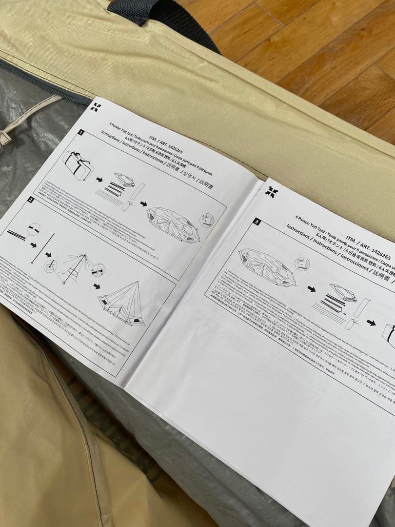 新品 ティンバーリッジ 6人用 パオテント ワンポールテント キャンプテント