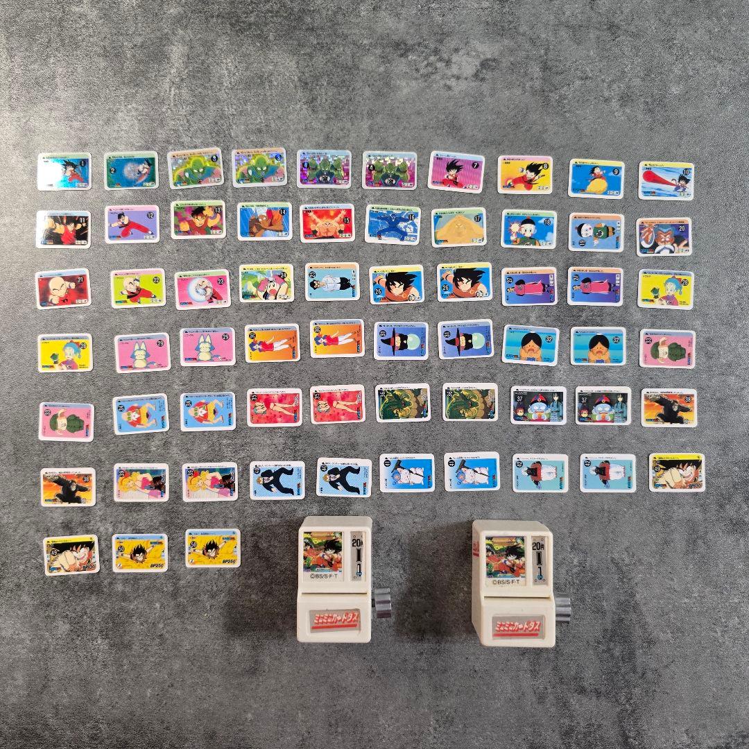 ドラゴンボール ミニミニ カードダス 63枚＋本体セット 平成 レトロ