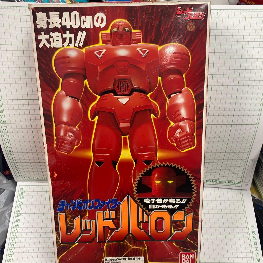 1994年製40cmサイズバンダイ　レッドバロン 大型ロボット電子音鳴り目が光