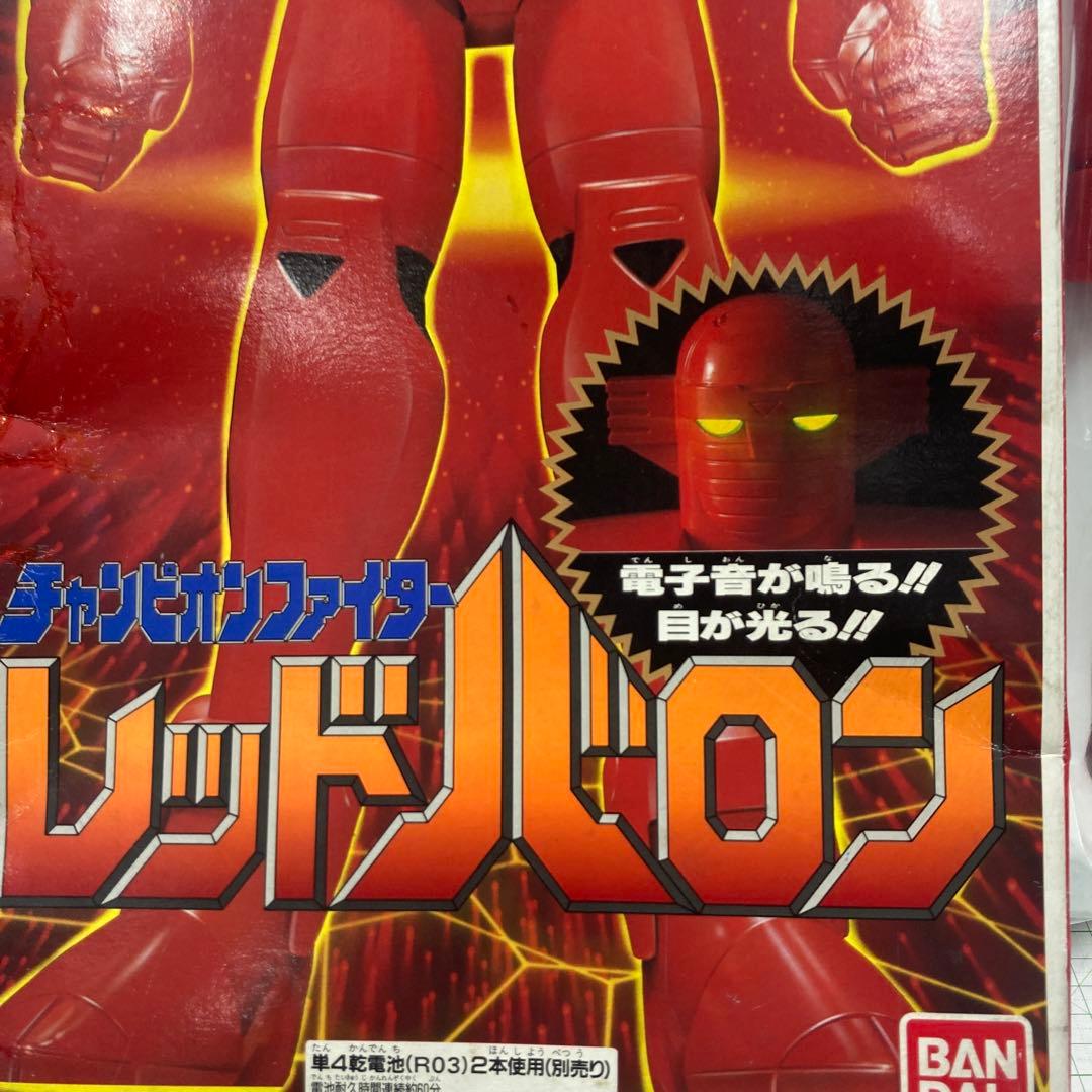 1994年製40cmサイズバンダイ　レッドバロン 大型ロボット電子音鳴り目が光