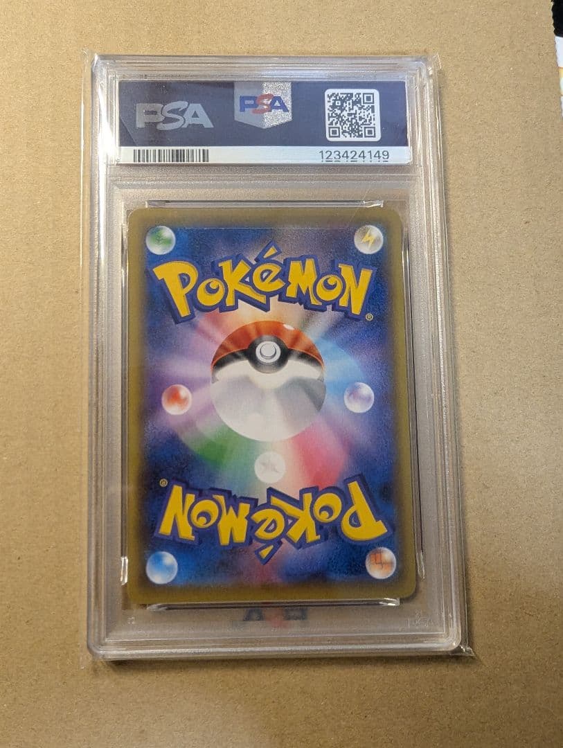 〔PSA10鑑定済〕エーフィVMAX(SA)【P】{189/S-P}