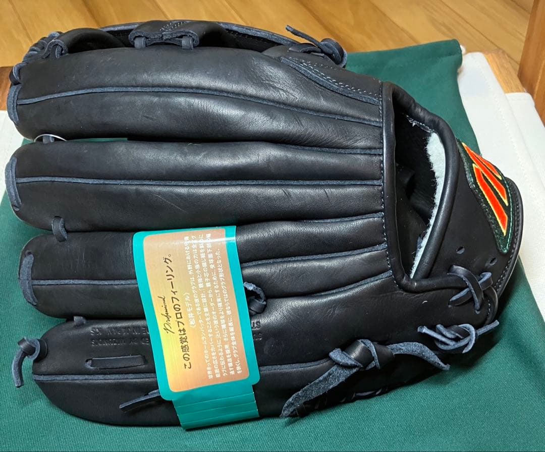 未使用品　ミズノ　ビューリーグ　軟式用グローブ　松井モデル　日本製