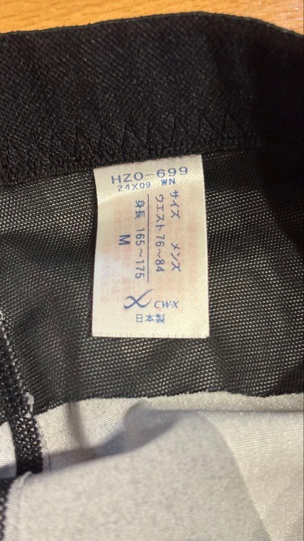 CW-X シーダブリューエックス/ワコール タイツ ジェネレーターモデル2.0