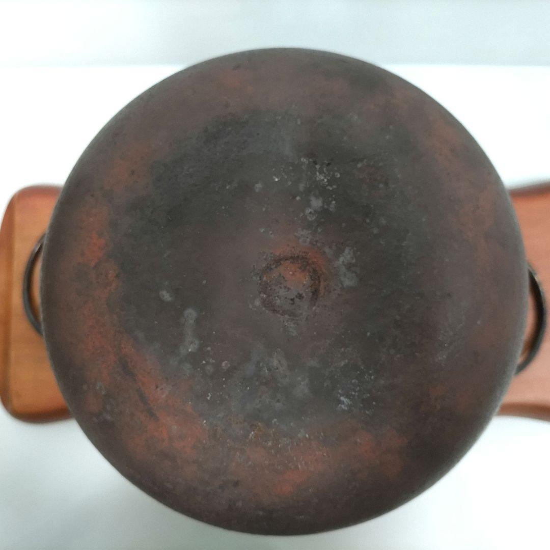 釜師 畠春斎 肩衝釜 松模様 茶道具 湯釜