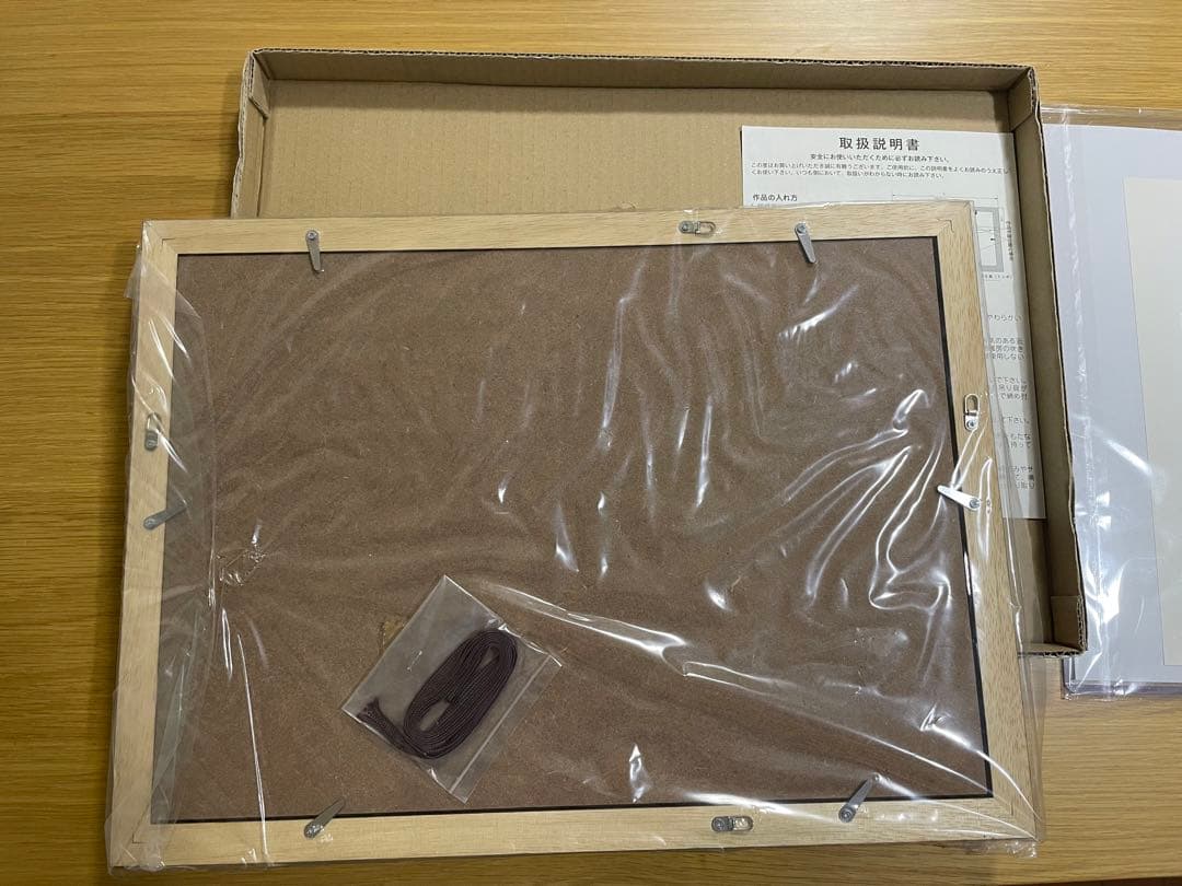 【当選品】鳥山明　ドラゴンボール　複製原画　1995年　鳥山明の世界展　サイン