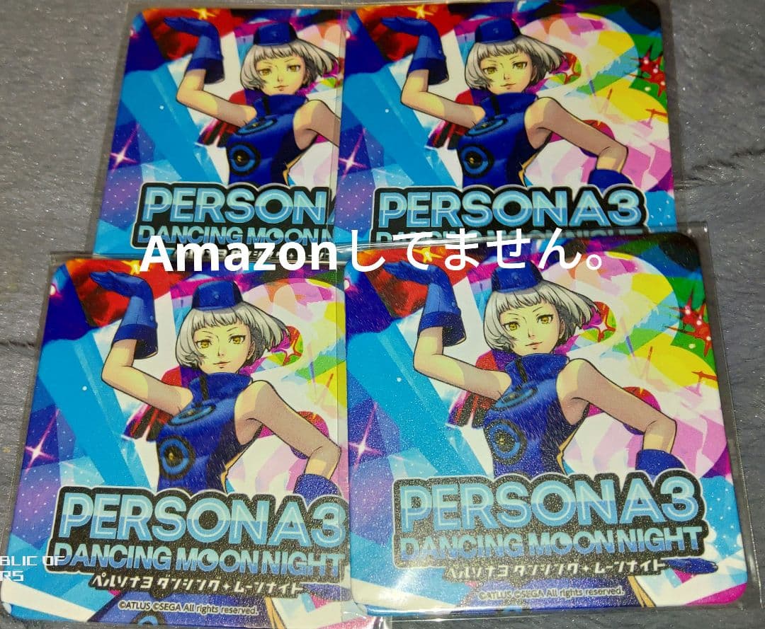 ペルソナ3 限定コースター P3D＆P5D 前夜祭 エリザベス 4枚セット