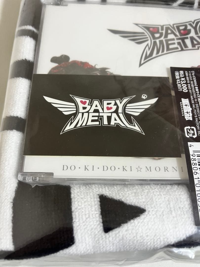 BABYL DVD付タオル　ドキドキモーニング