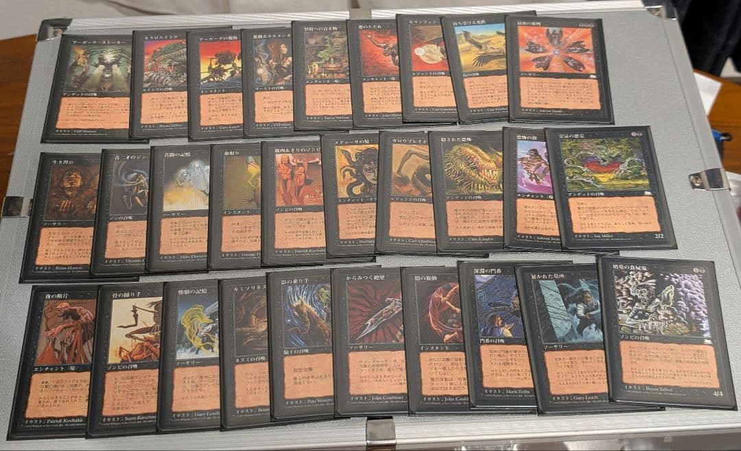 MTG　ウェザーライト　日本語版　コンプリート