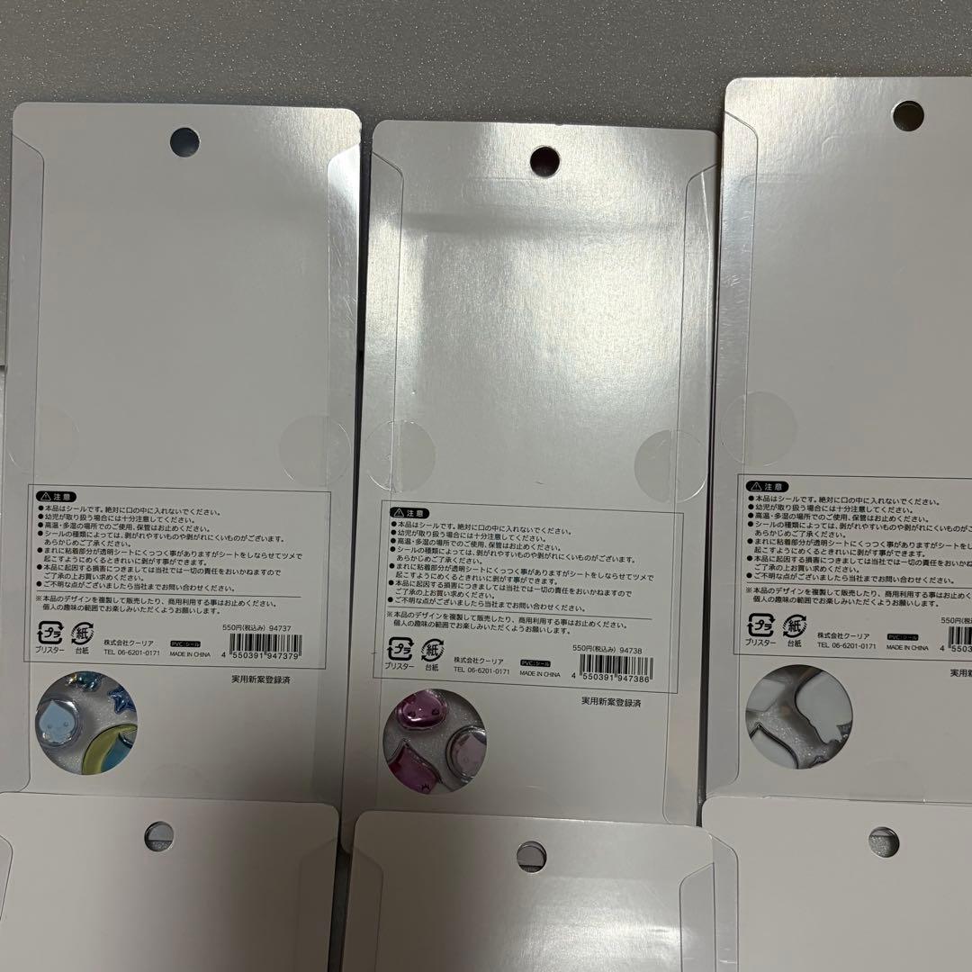 しずくちゃんボンボンドロップシール4種＋ミニ4種