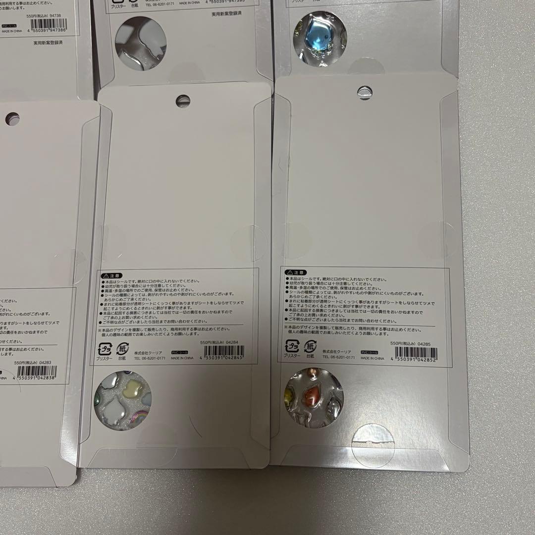 しずくちゃんボンボンドロップシール4種＋ミニ4種