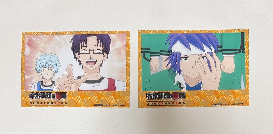 斉木楠雄のψ難 きゃらドリ 窪谷須亜蓮 海藤瞬 鳥束零太 ブロマイド2点セット