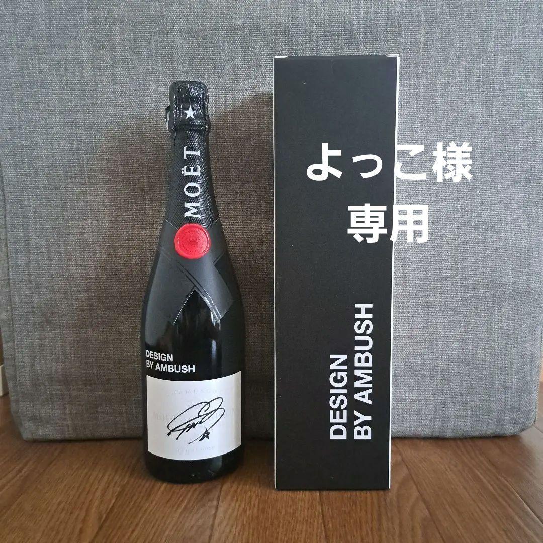 MOET シャンパン AMBUSHデザイン750ml