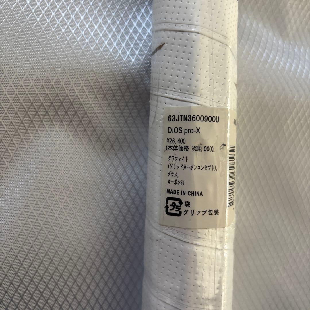 ミズノ　軟式　ソフトテニス　ラケット　ディオス　pro-X