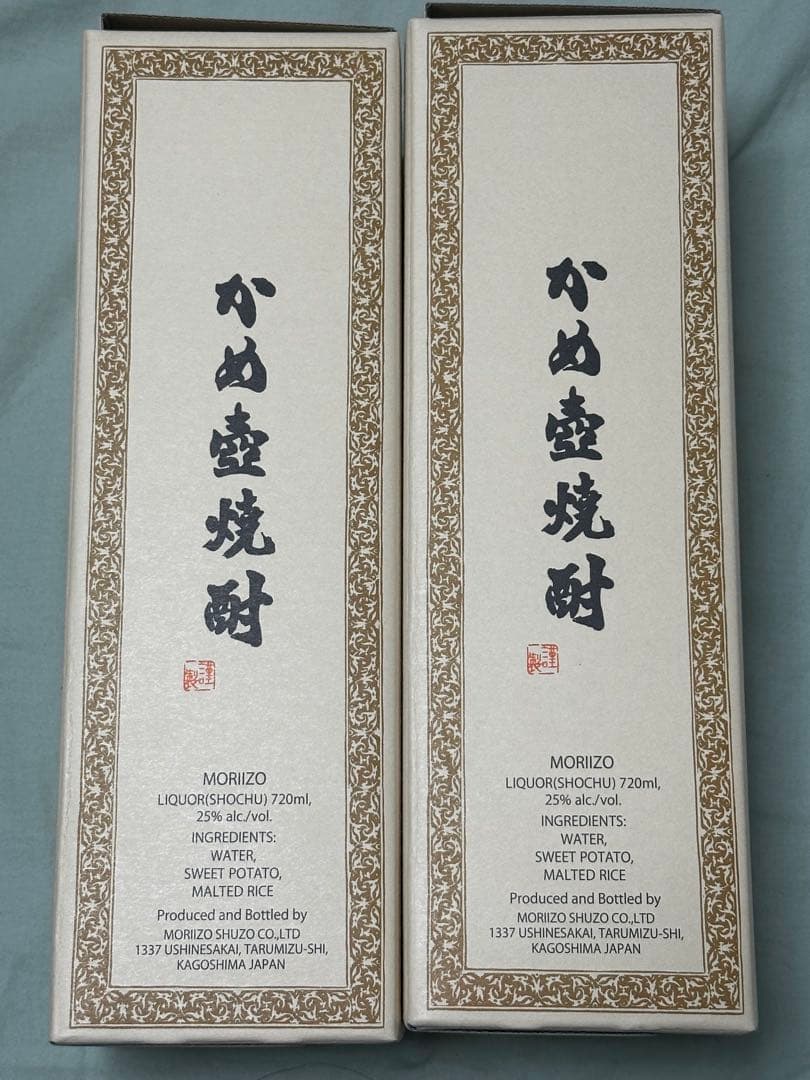 森伊蔵 焼酎 720ml さつまいも使用