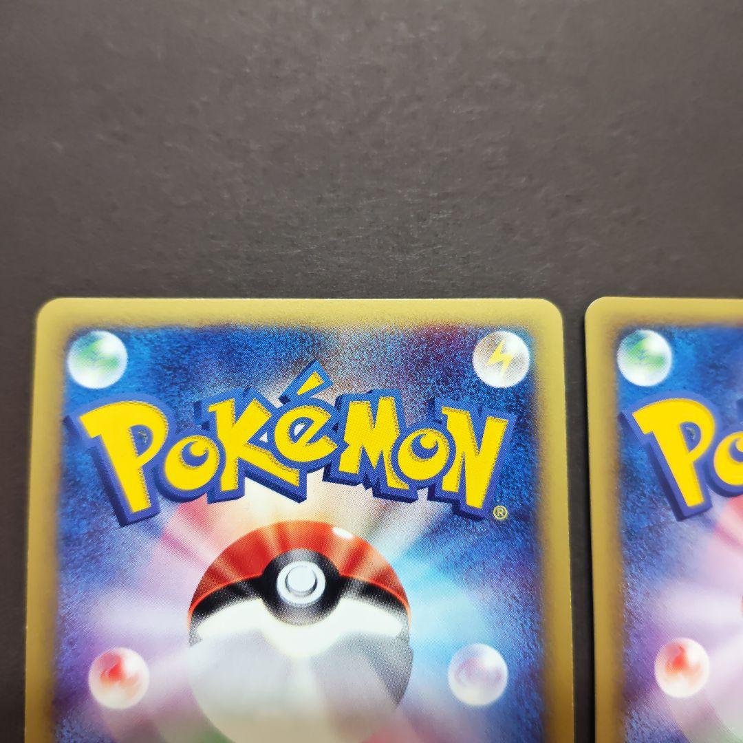 ポケモンカード ブビィとマタドガス 2枚セット