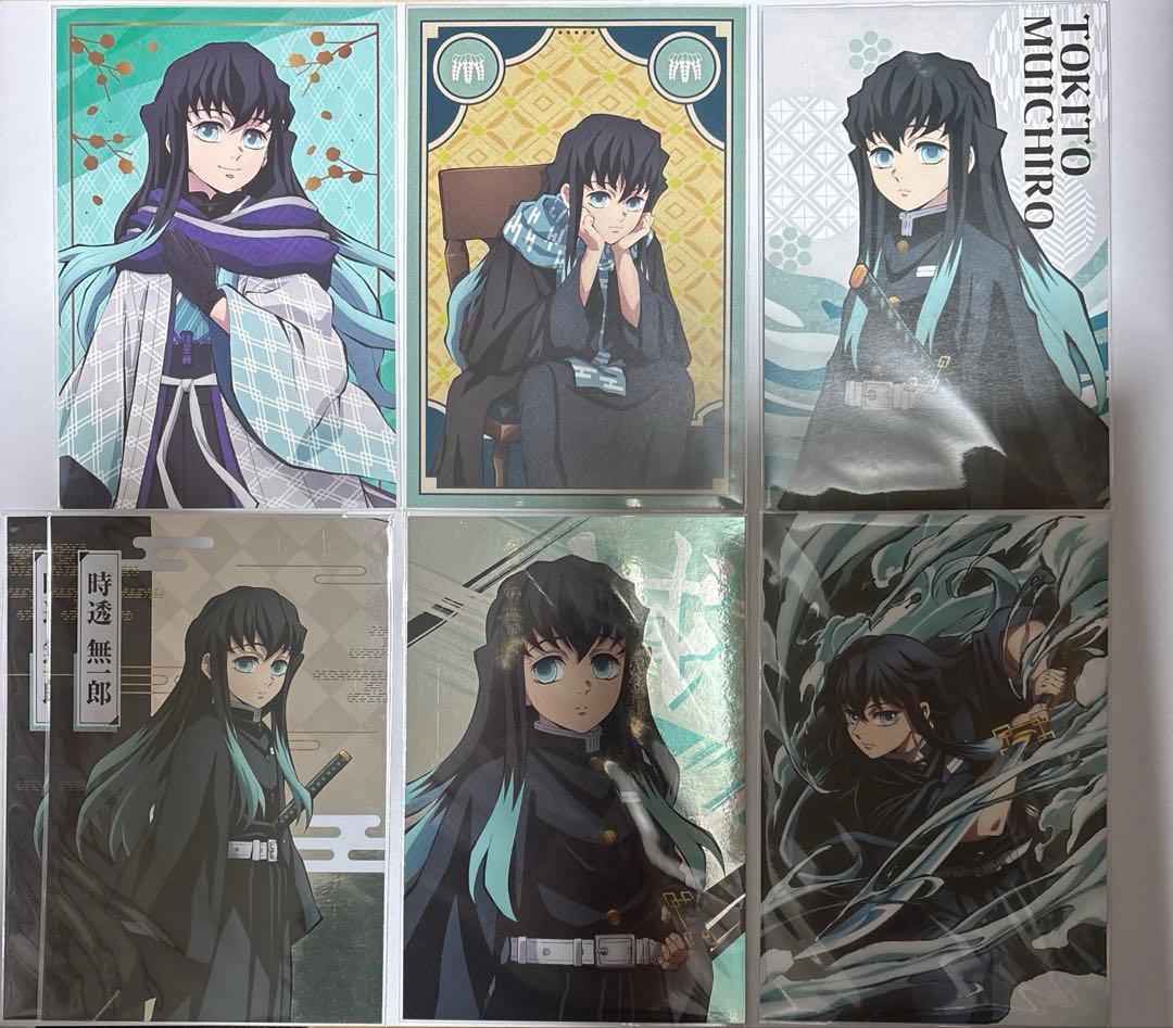 鬼滅の刃 時透無一郎 ポストカード セット 計21枚