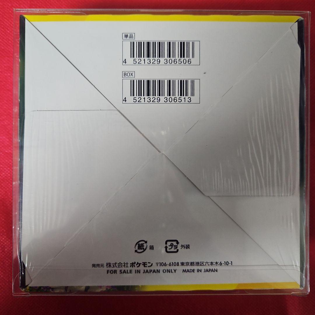 イーブイヒーローズ シュリンク付き 未開封ボックス