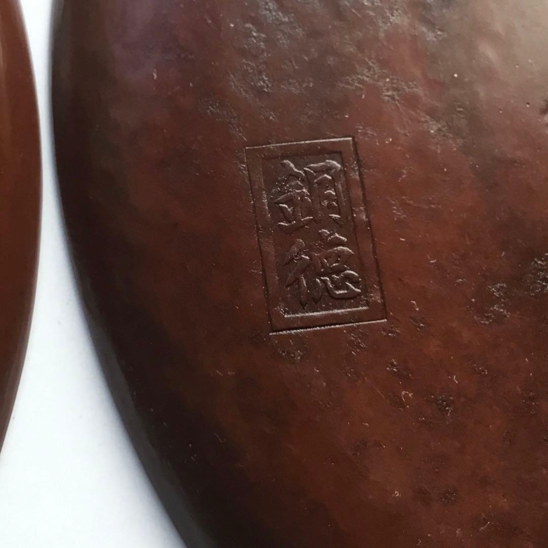 銅皿　龍模様　五枚　伝統工芸手打品　茶道具　青海盆　銘々皿　手づくり