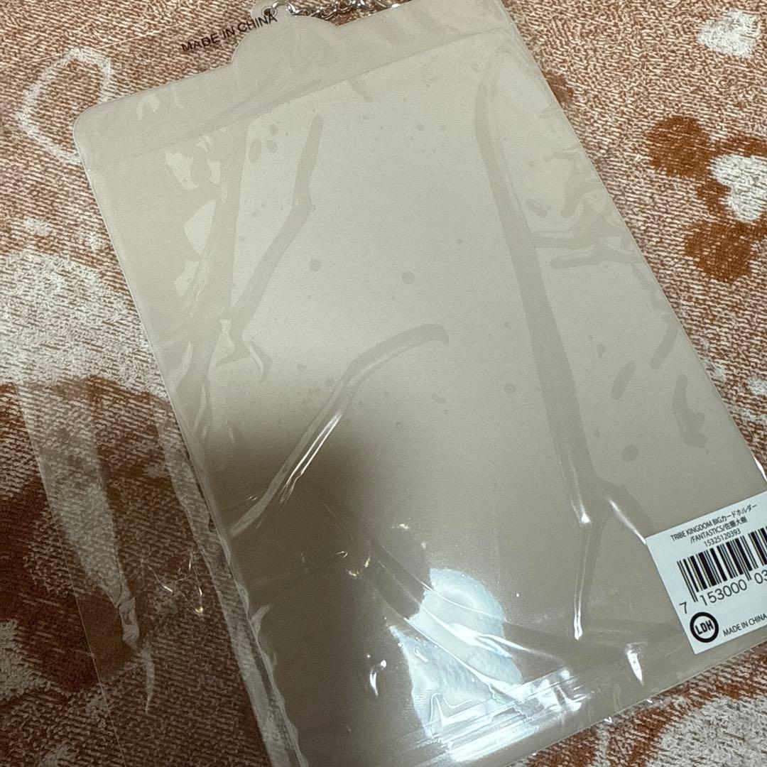 佐藤大樹 TAIKI FANTASTICS EXILE グッズ まとめ売り