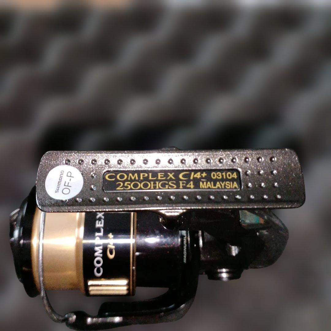 大*輔様 シマノ コンプレックスCI4+ 2500HGS F4 スピニングリール