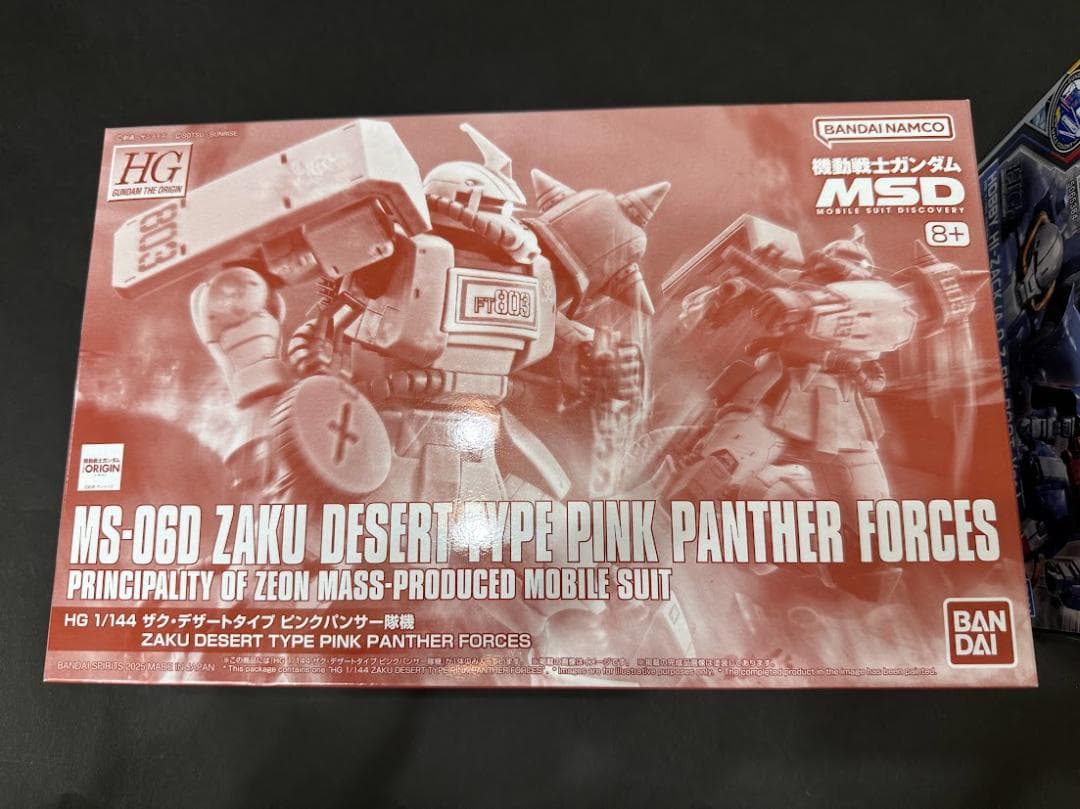 ガンプラ プレバン限定 HG ホビーハイザック＆デザートザク 2種セット