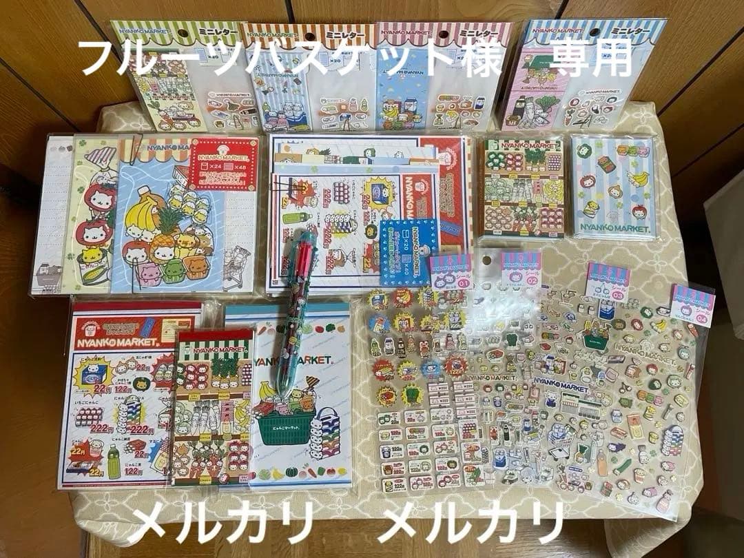 にゃんにゃんにゃんこ にゃんこ マーケット　メモ帳　他