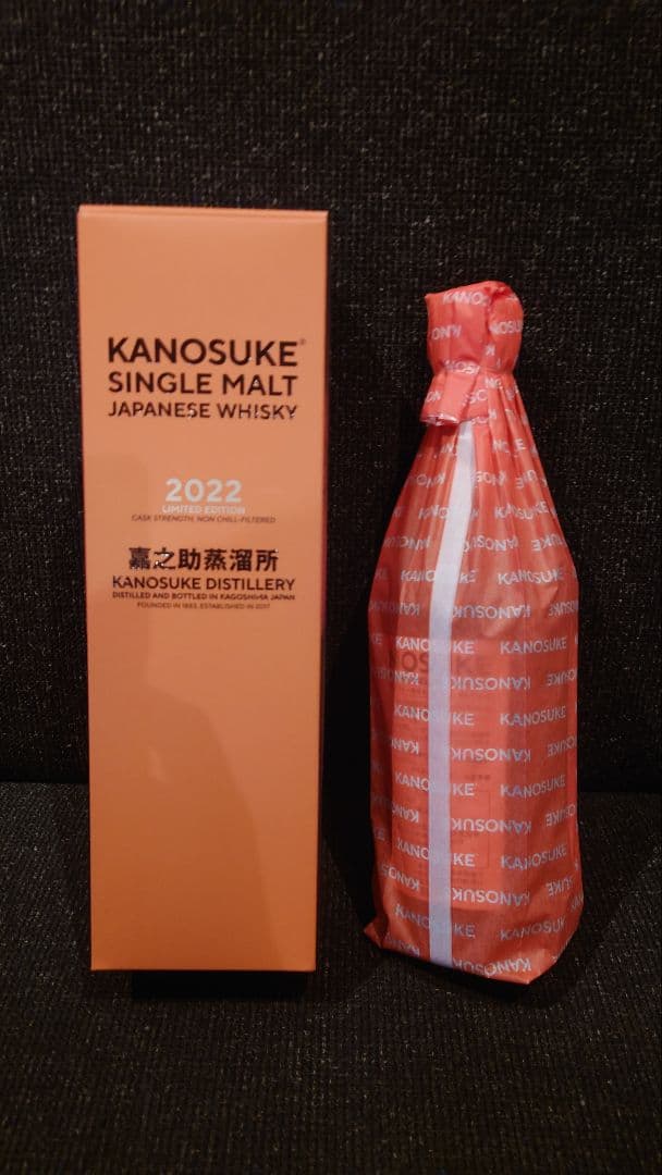 KANOSUKE SINGLE MALT 2022 限定版 箱付