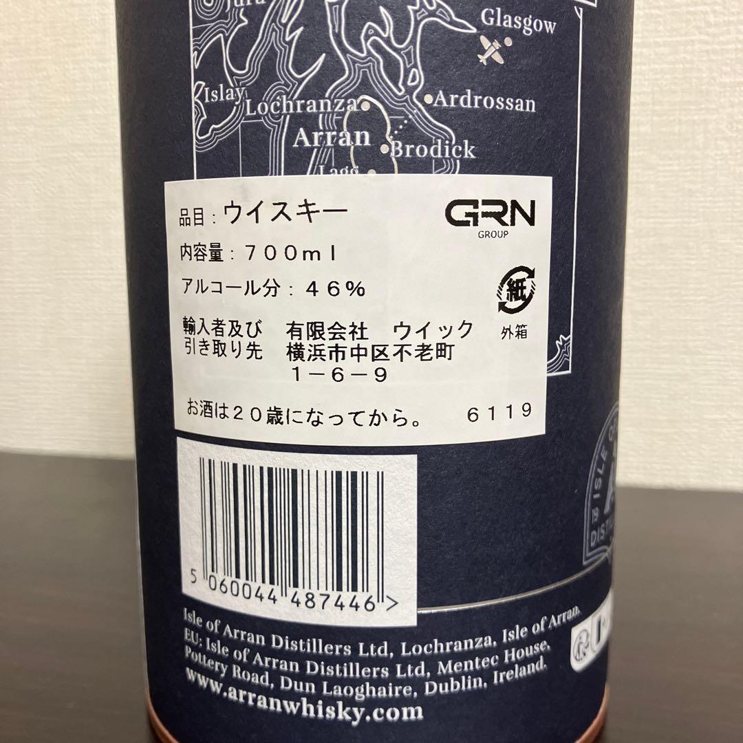 【新品未開封】アラン 17年 アランモルト シングルモルトスコッチウイスキー