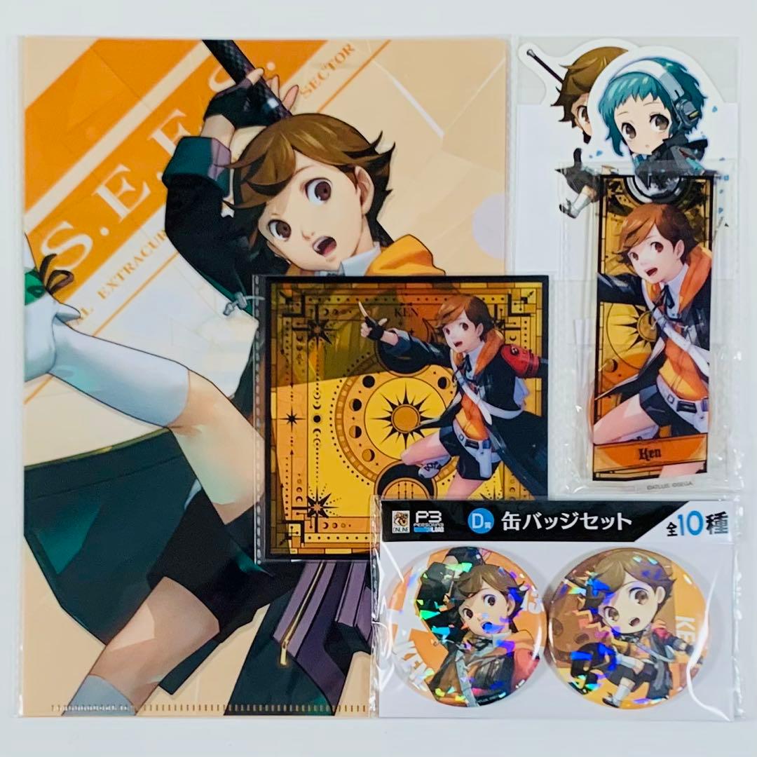 グッスマくじ ペルソナ3 全46種フルコンプ A賞〜F賞 ねんどろいど 主人公