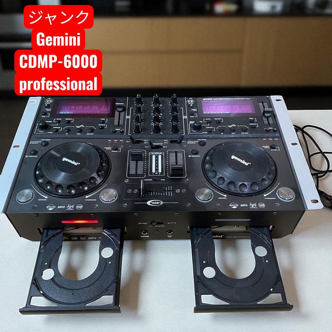 【現状品】Gemin CDMP-6000 professional CD