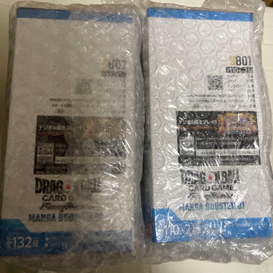 新品テープ付★ドラゴンボールカード　マンガブースター01.02BOX MANGA
