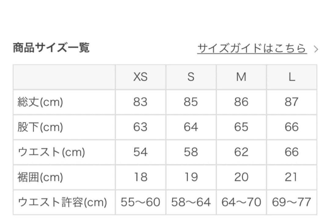 新品【SUKALA】Sサイズ　アクティブデイジーブラトップ& レギンス　黒