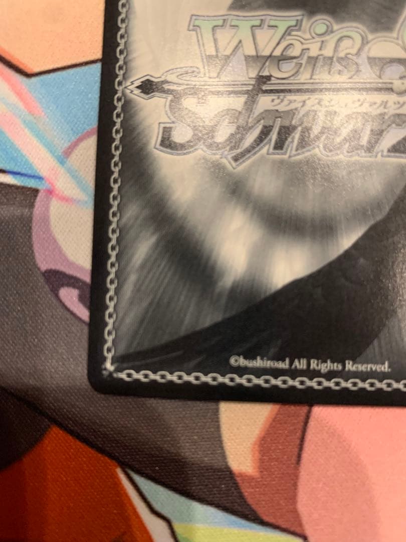 キラキラレインボー♪ 鏡音リン　SSPサイン