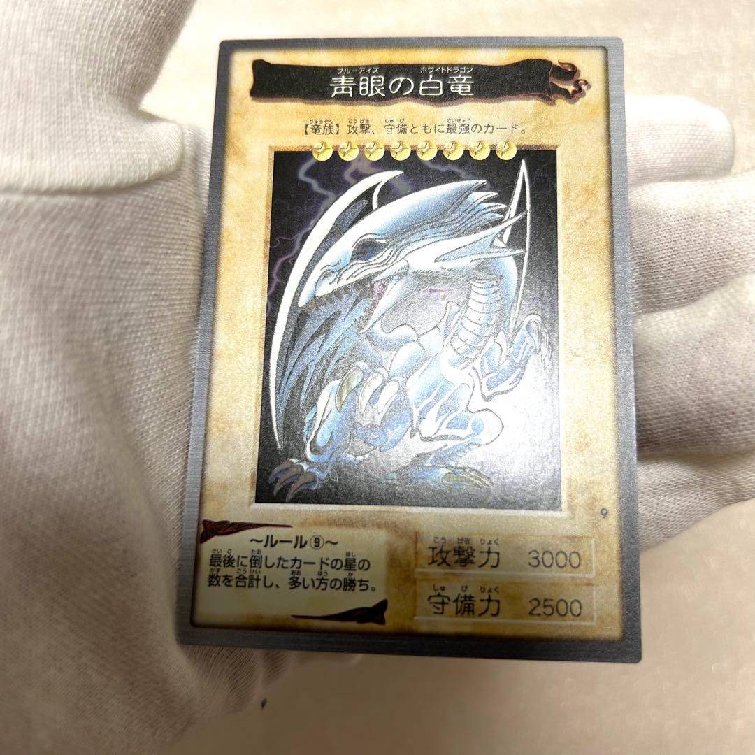 美品　バンダイ版　遊戯王　青眼の白竜　カード　ブルーアイズホワイトドラゴン