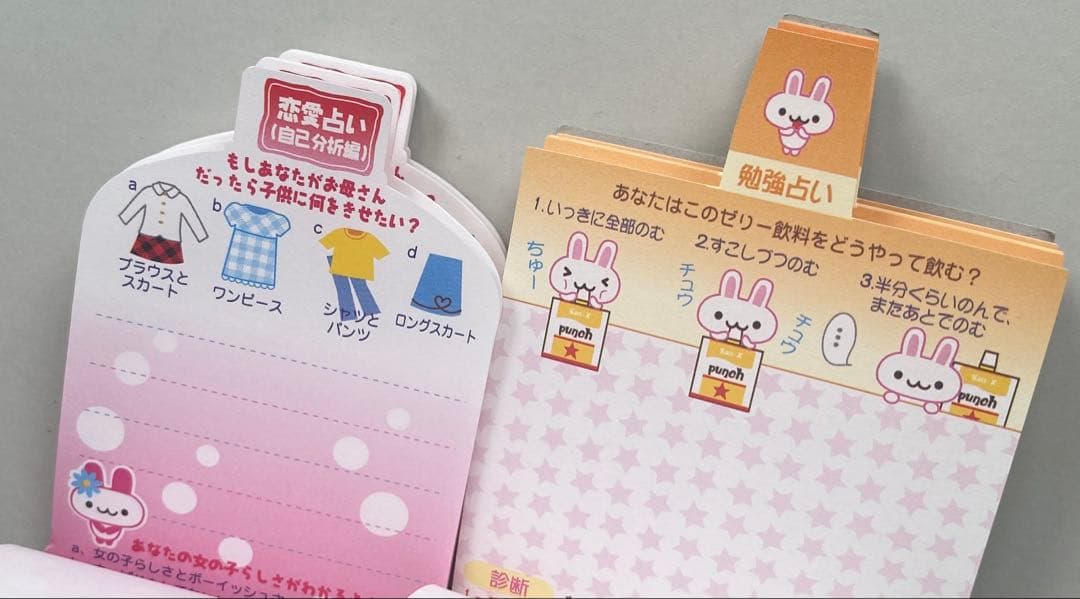 平成レトロ　キャンディーカラー　ダパンチ　メモ　サンエックス　ウサギ　レア