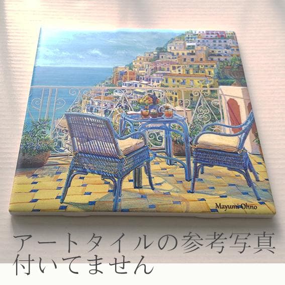 イタリア　地中海　アマルフィ 版画　風景画　ヨーロッパ　イタリア 海　アクリル画