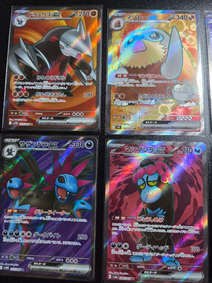 ポケモンカードセット100枚