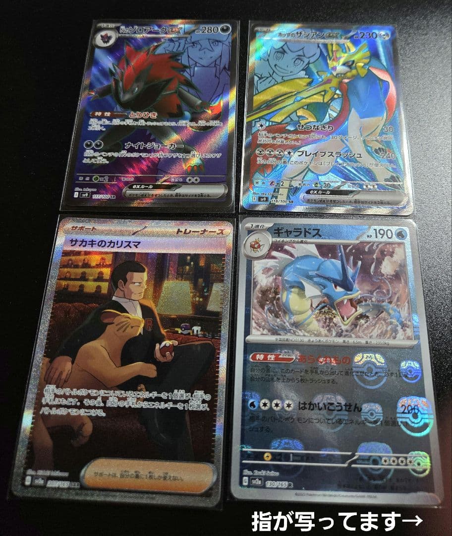 ポケモンカードセット100枚