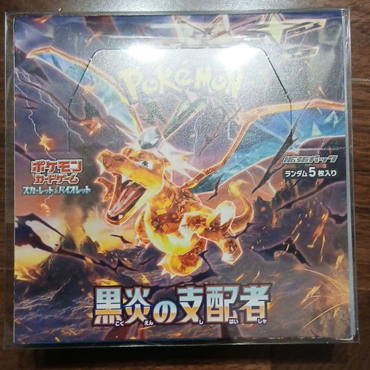 ポケモンカードゲーム 黒炎の支配者 　シュリンクなし