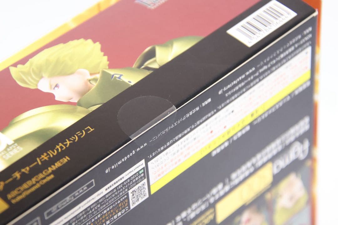 【開封・未使用】Figma 300 Fate ギルガメッシュ フィギュア＋おまけ