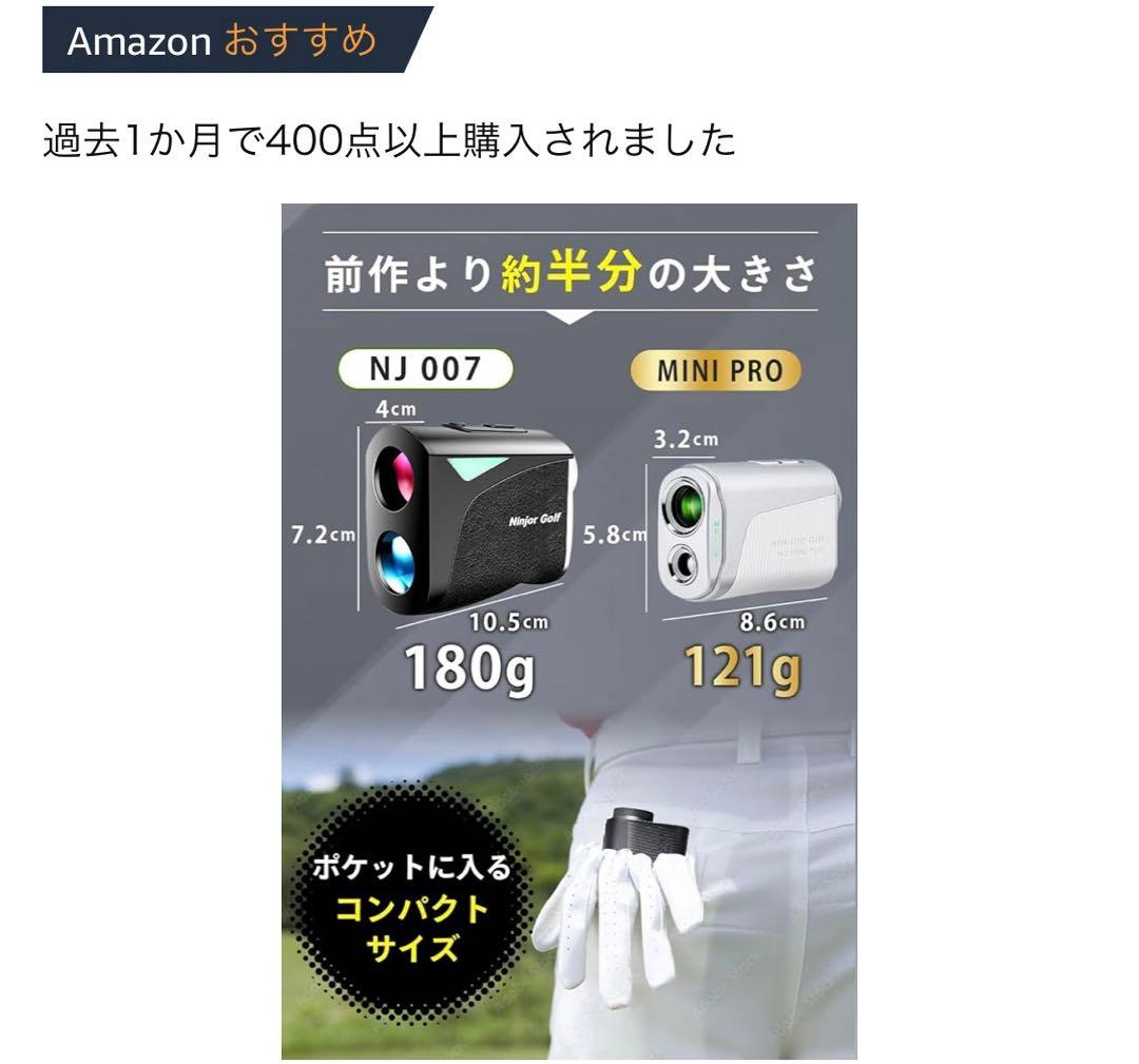 NINJOR GOLF MINI 1万円のケース使き