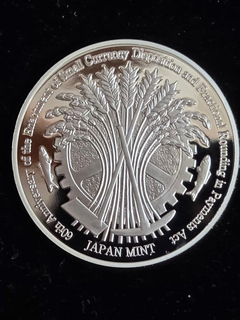 ドリーム　mini(銀メダル)　プルーフ貨幣セット銀メダル