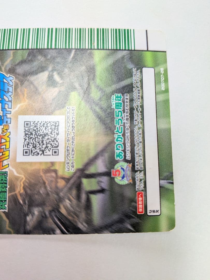 ファディ様確認用②