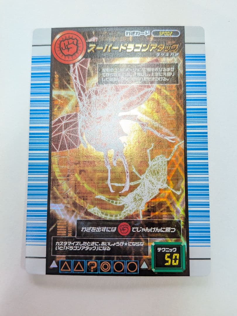 ファディ様確認用②