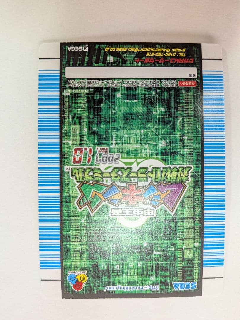 ファディ様確認用②