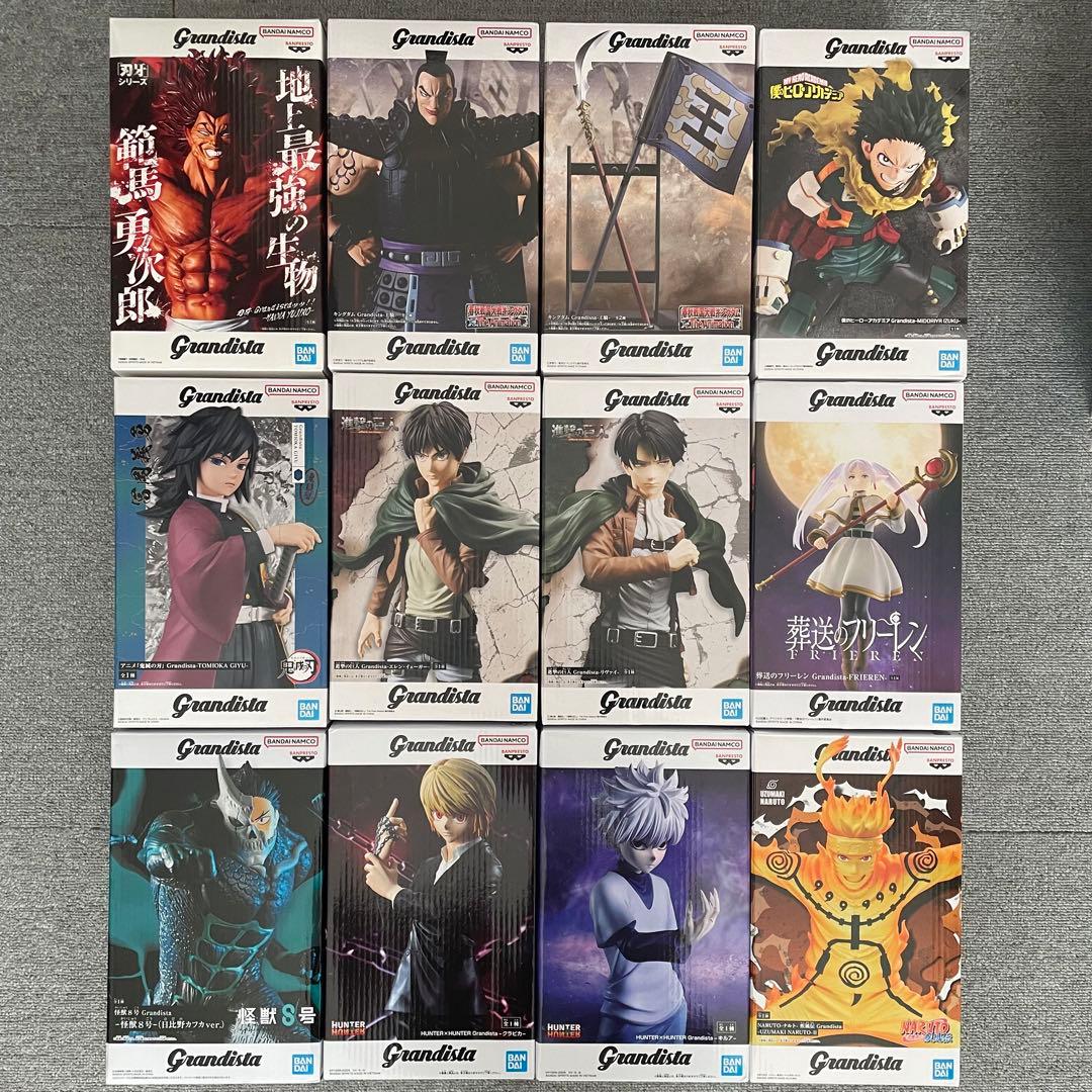 Grandista グランディスタ まとめ売り
